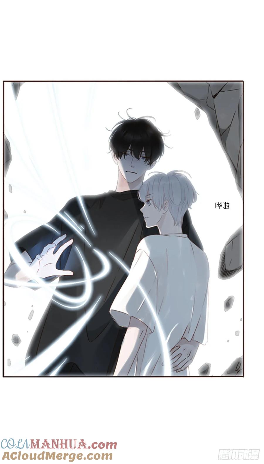 拥然入怀 九十九章 神力 第11页