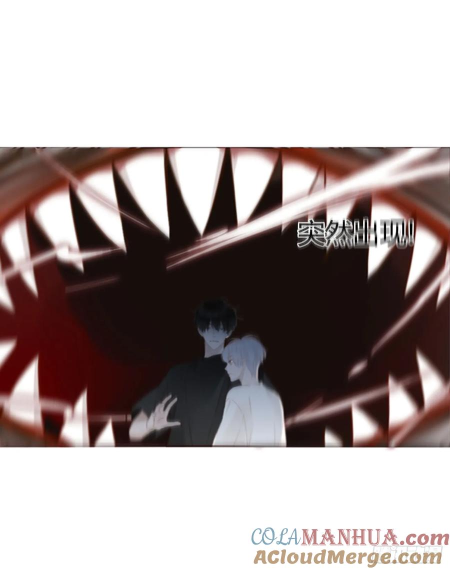 拥然入怀 九十九章 神力 第23页
