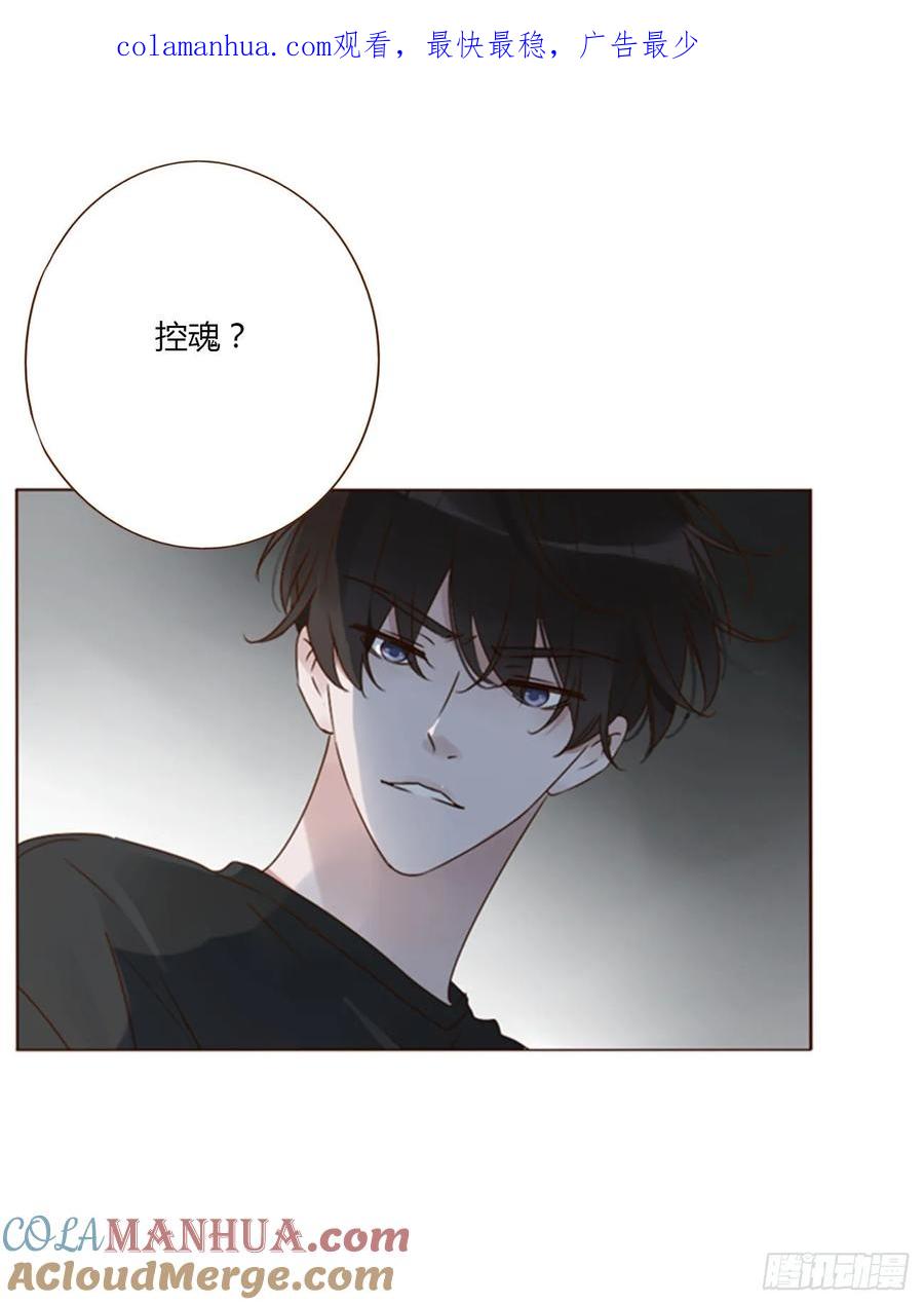 拥然入怀 九十九章 神力 第1页