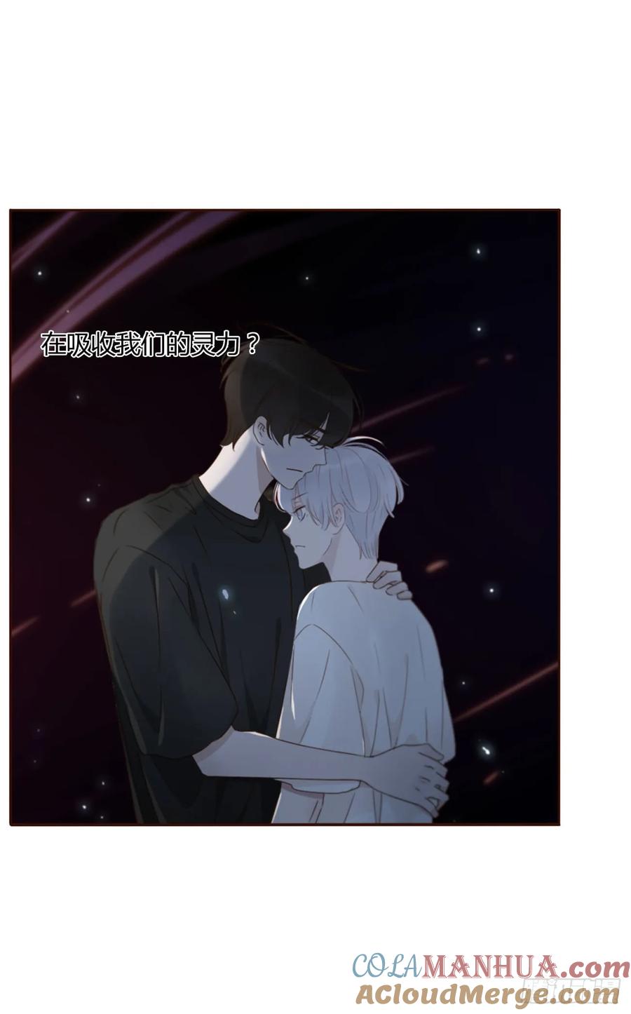 拥然入怀 九十九章 神力 第29页
