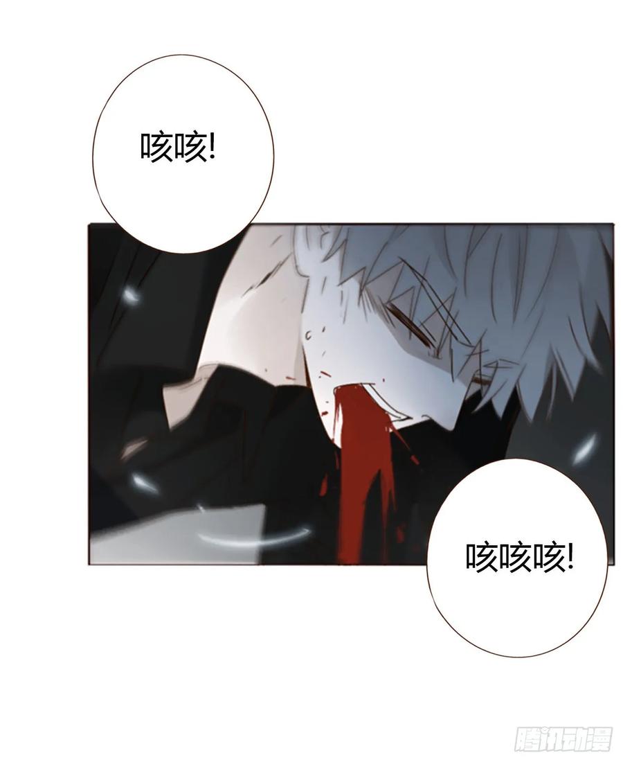 拥然入怀 九十九章 神力 第12页