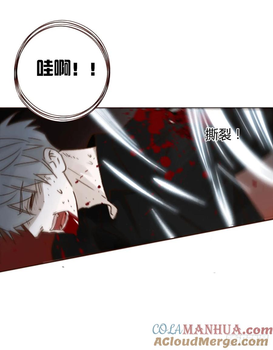 拥然入怀 九十九章 神力 第21页