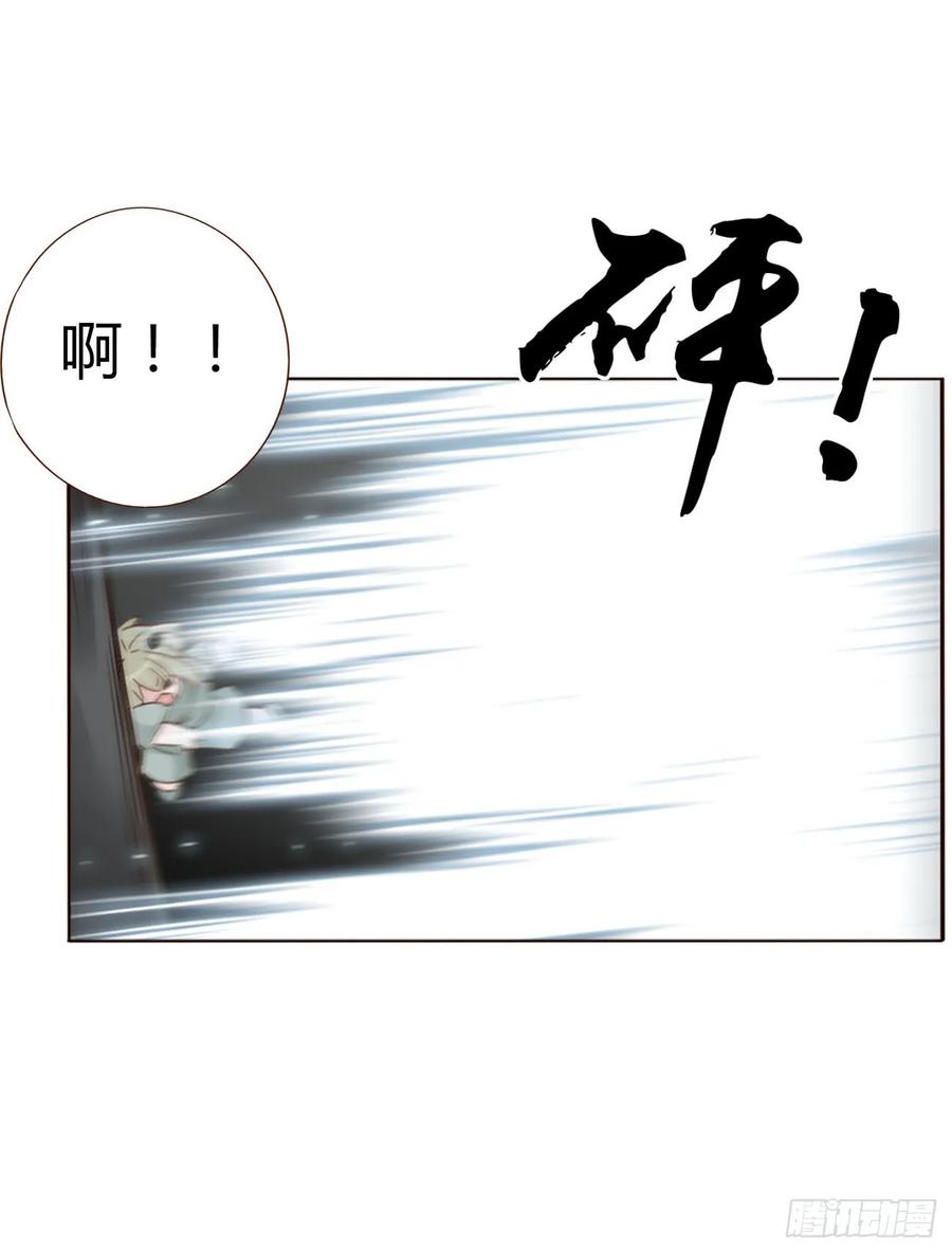 拥然入怀 九十九章 神力 第34页