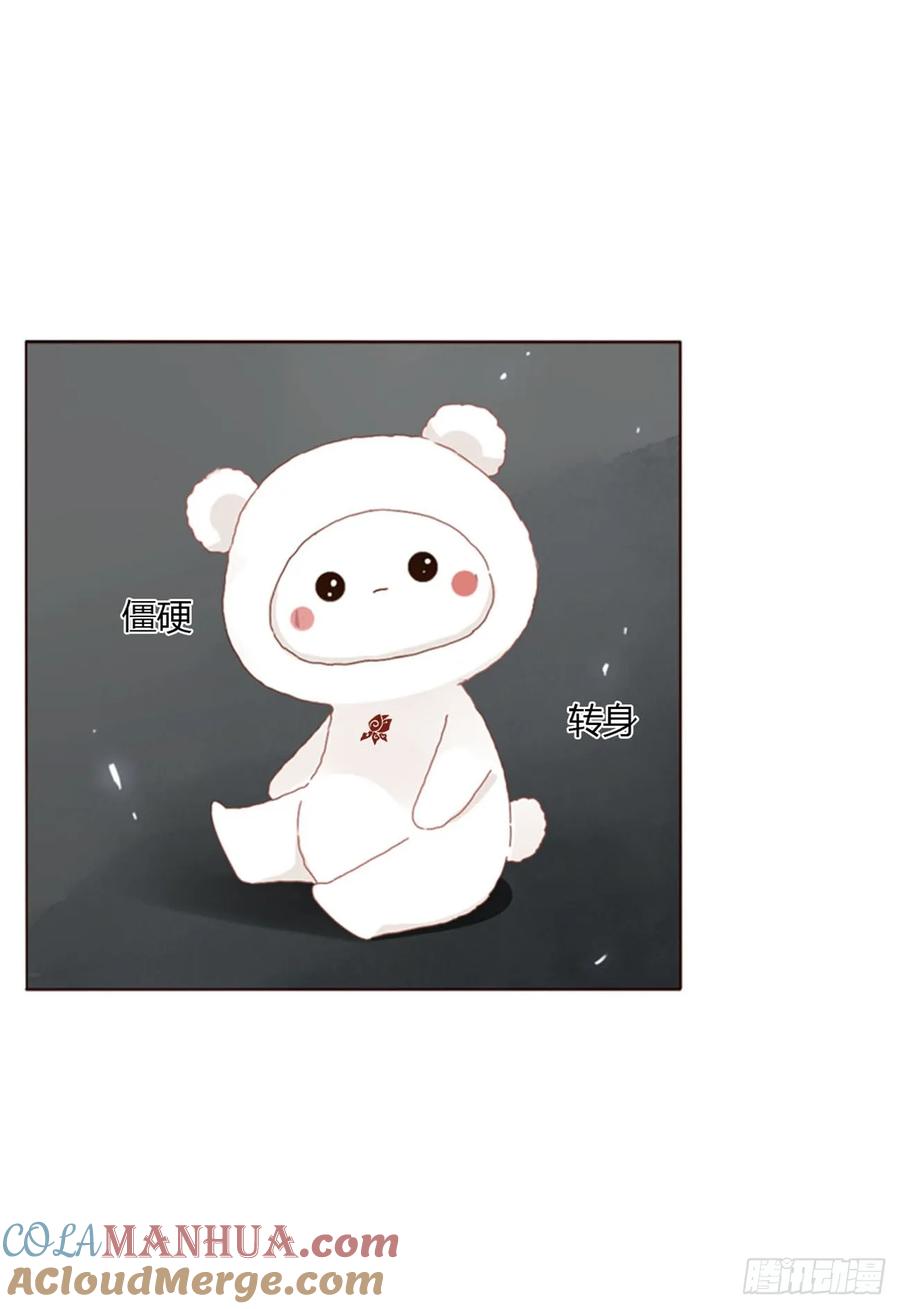 拥然入怀 九十九章 神力 第7页