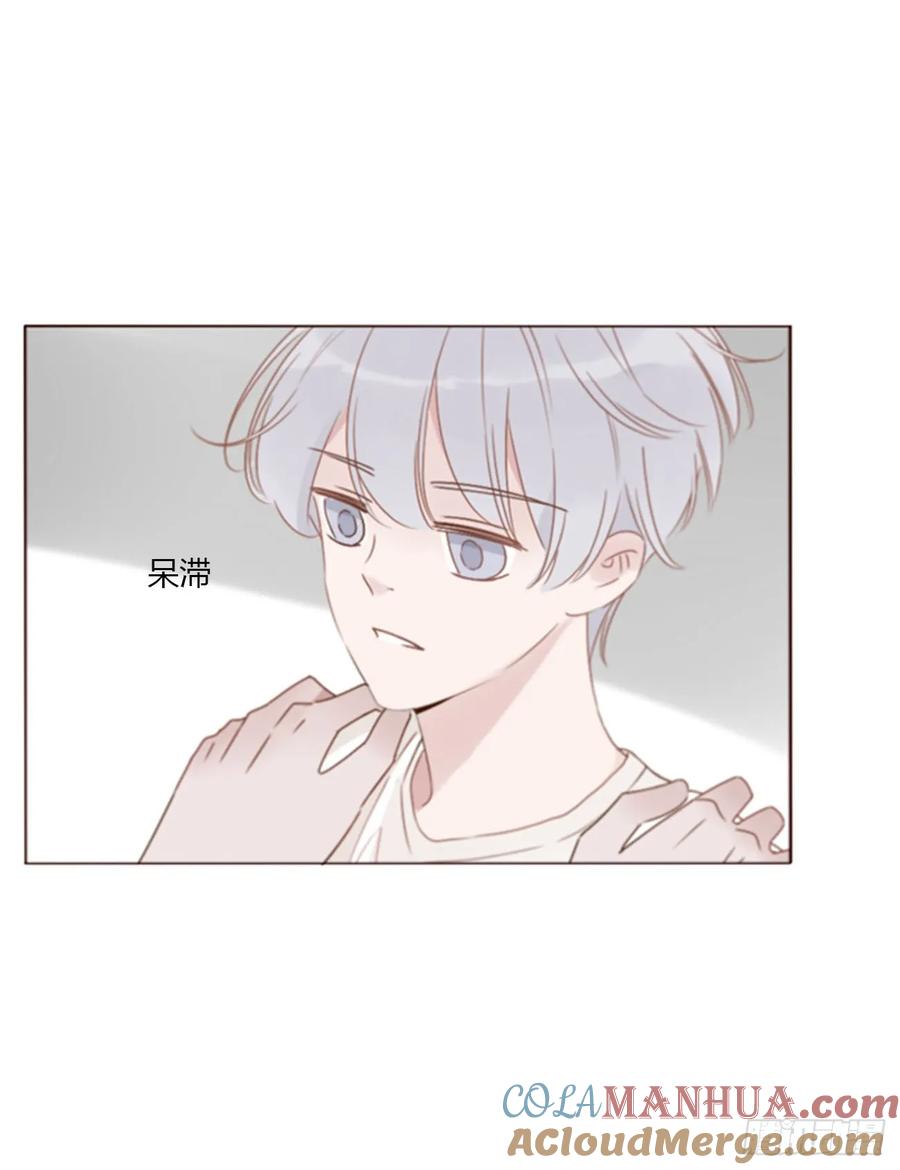 拥然入怀 九十九章 神力 第3页