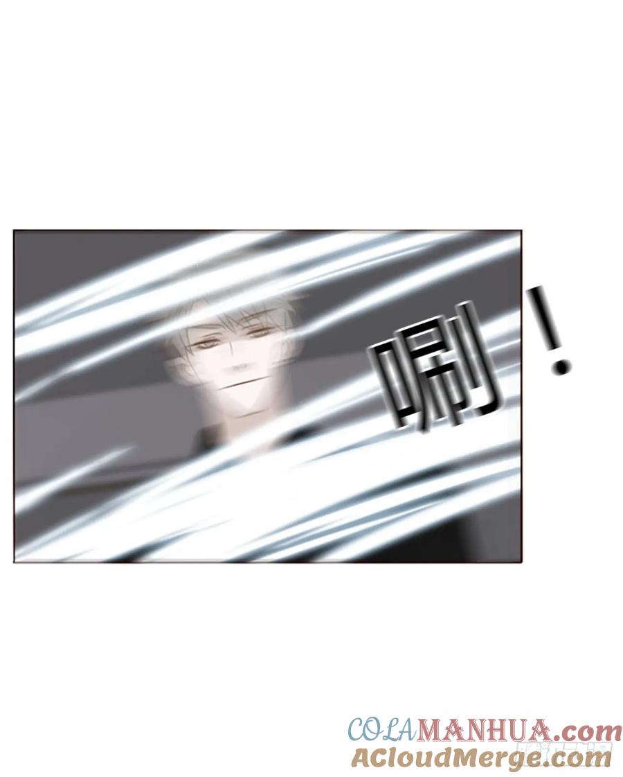 拥然入怀 九十九章 神力 第9页