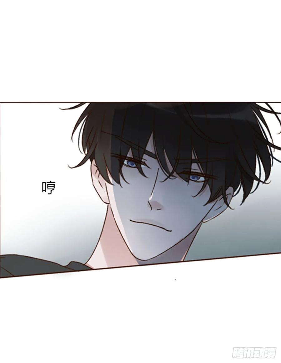拥然入怀 九十九章 神力 第18页