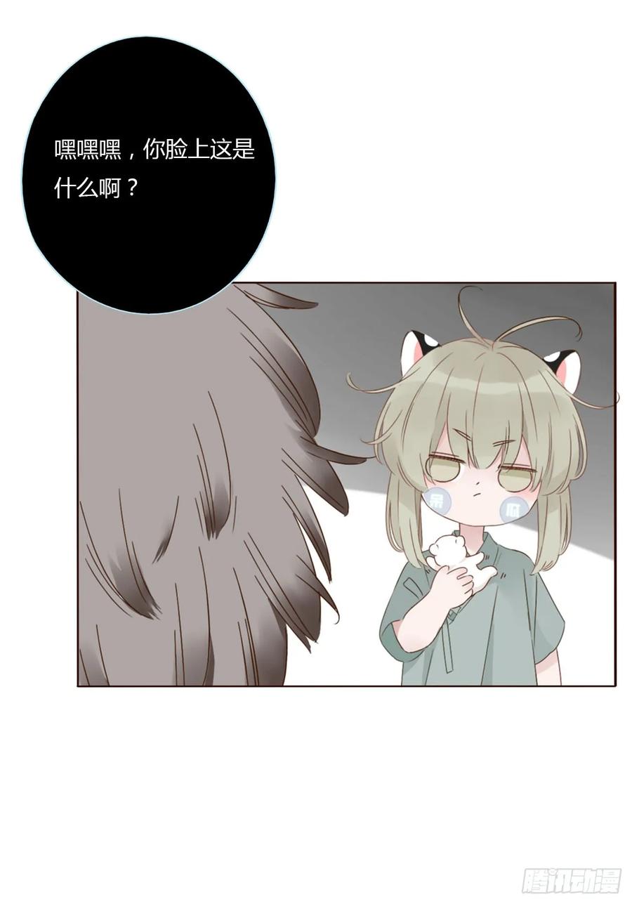 拥然入怀 九十九章 神力 第30页