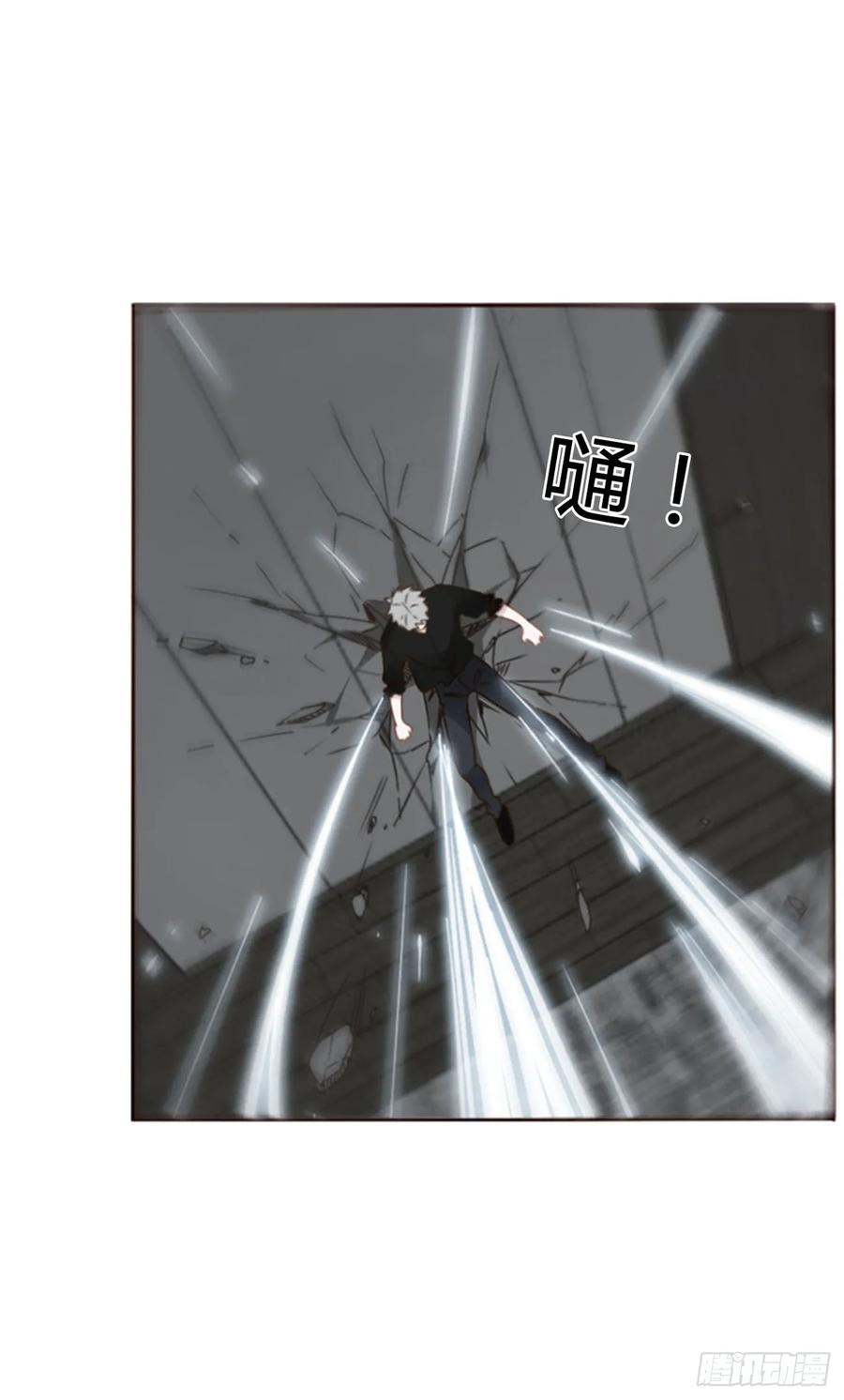 拥然入怀 九十九章 神力 第10页