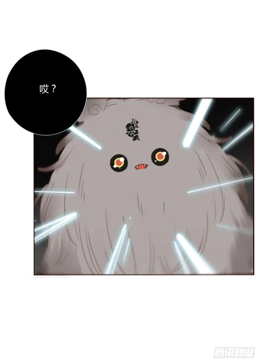 拥然入怀 九十九章 神力 第32页