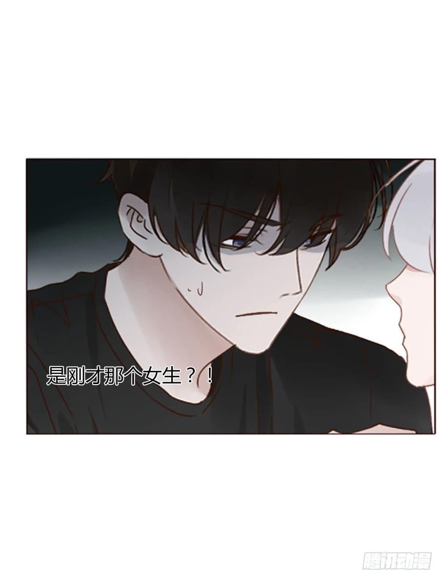 拥然入怀 九十九章 神力 第4页