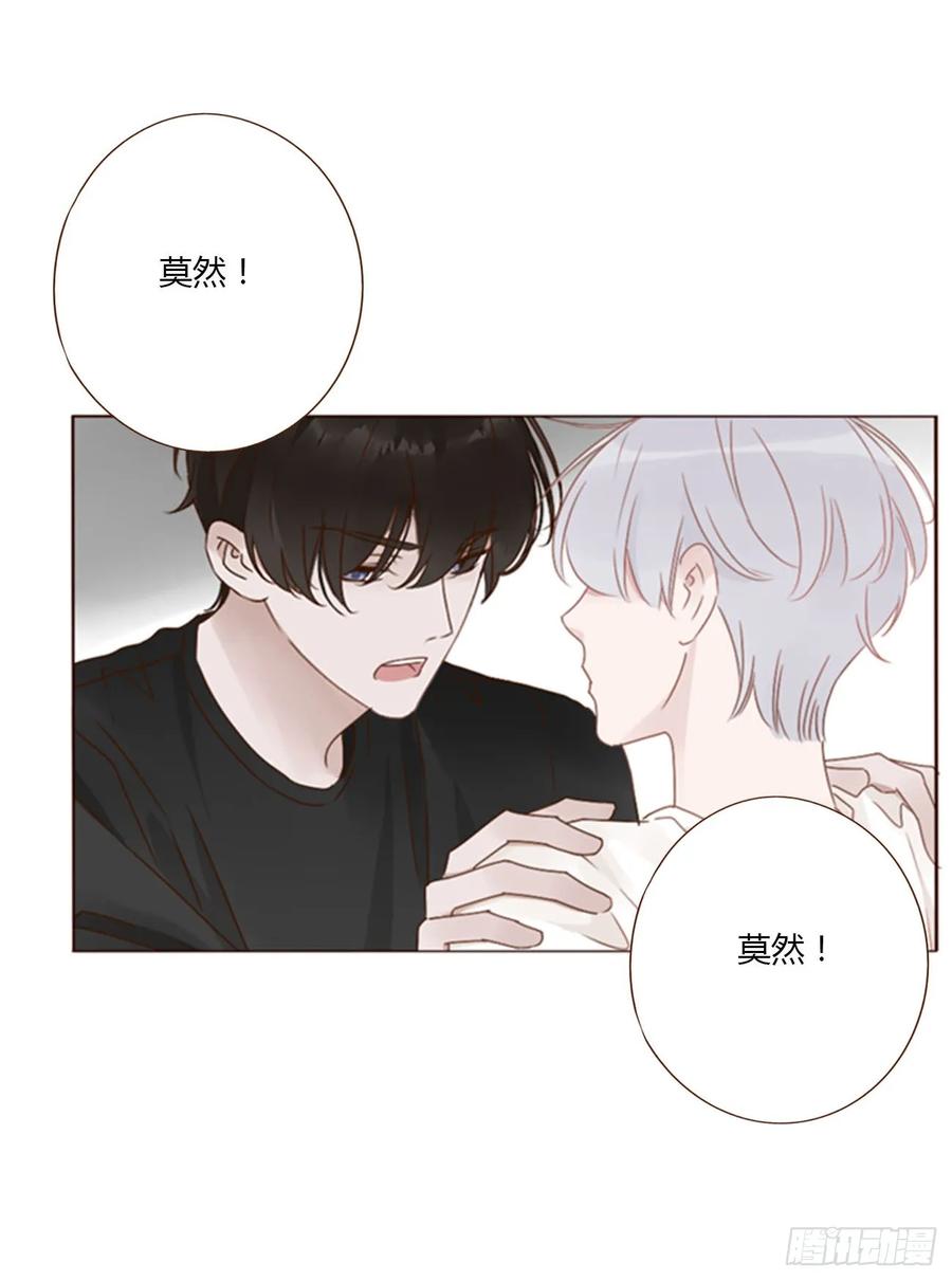 拥然入怀 九十九章 神力 第2页