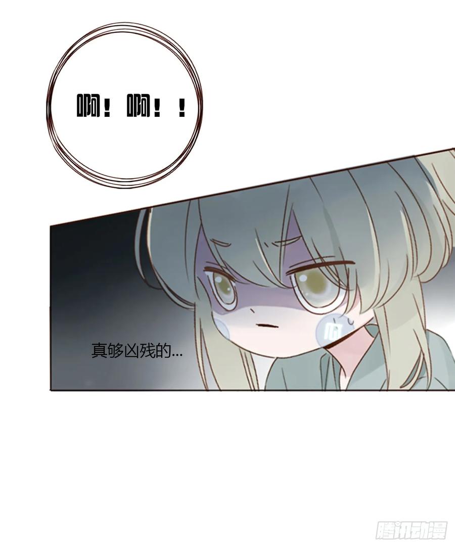 拥然入怀 九十九章 神力 第22页