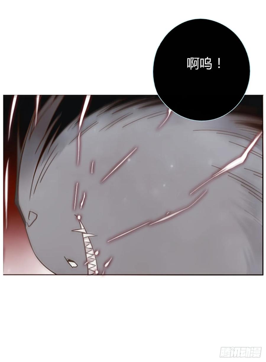 拥然入怀 九十九章 神力 第24页
