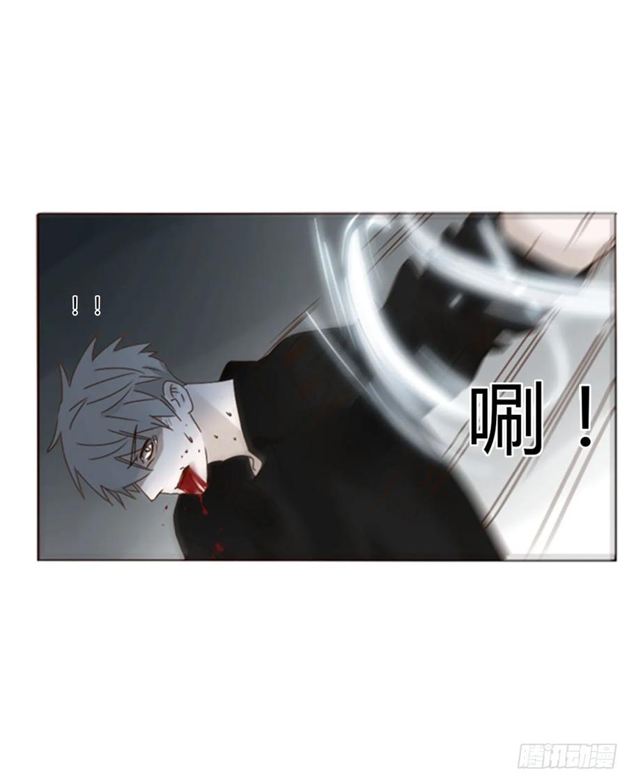 拥然入怀 九十九章 神力 第20页