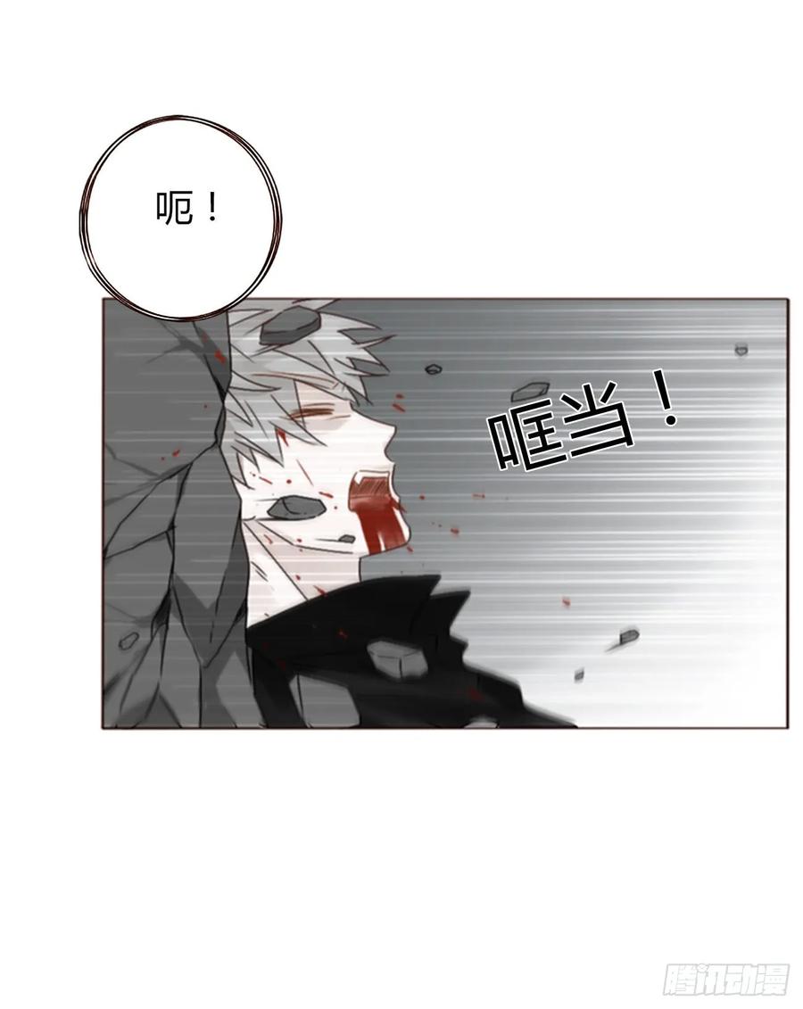拥然入怀 宝贝 第14页