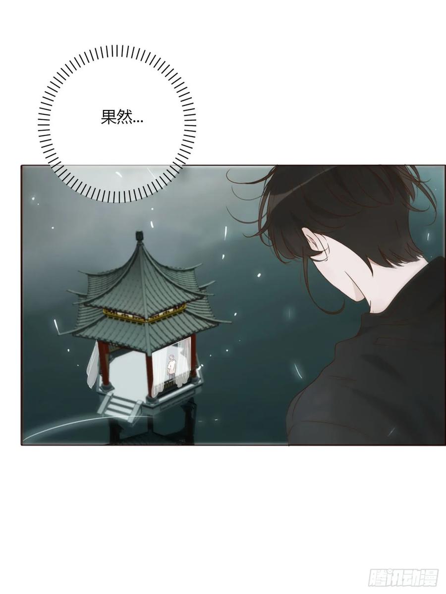 拥然入怀 宝贝 第28页