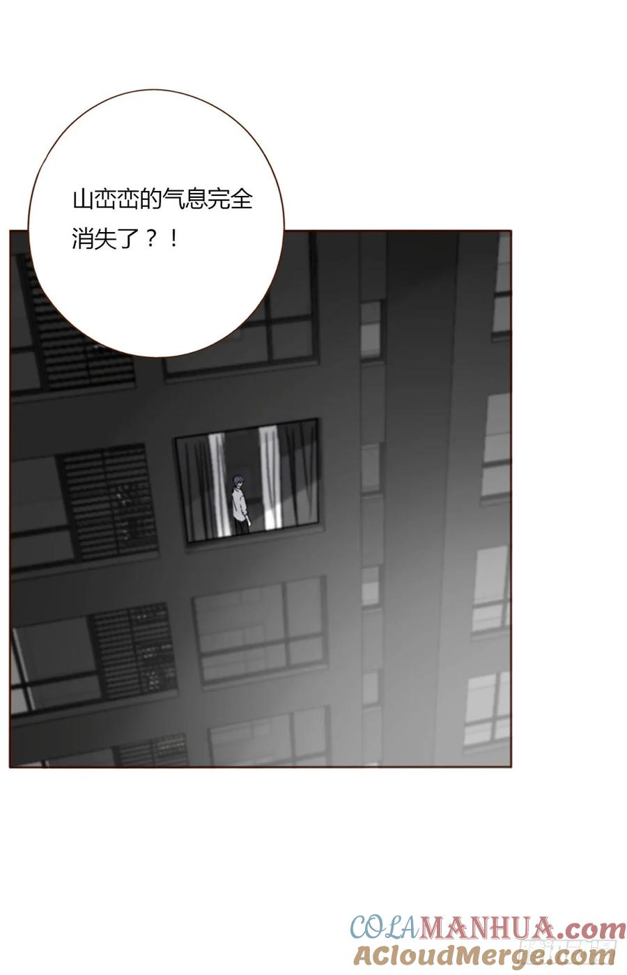 拥然入怀 宝贝 第3页
