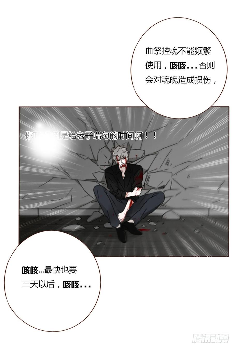拥然入怀 宝贝 第16页