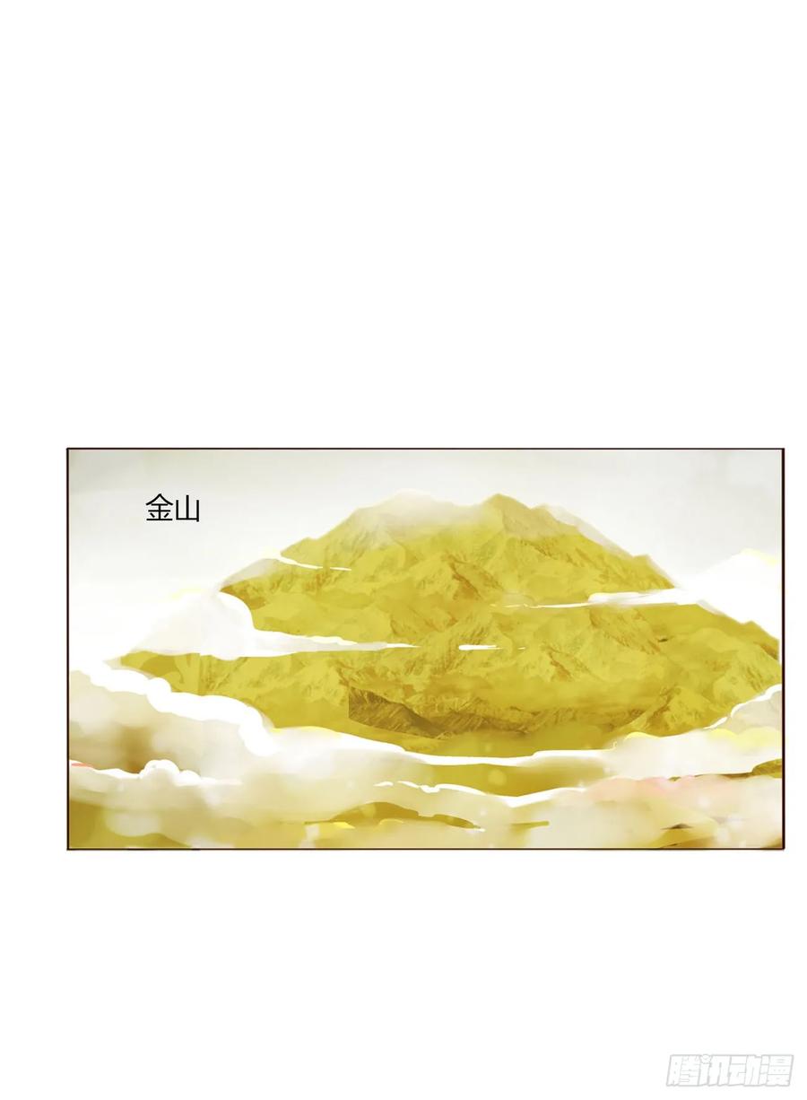 拥然入怀 宝贝 第34页
