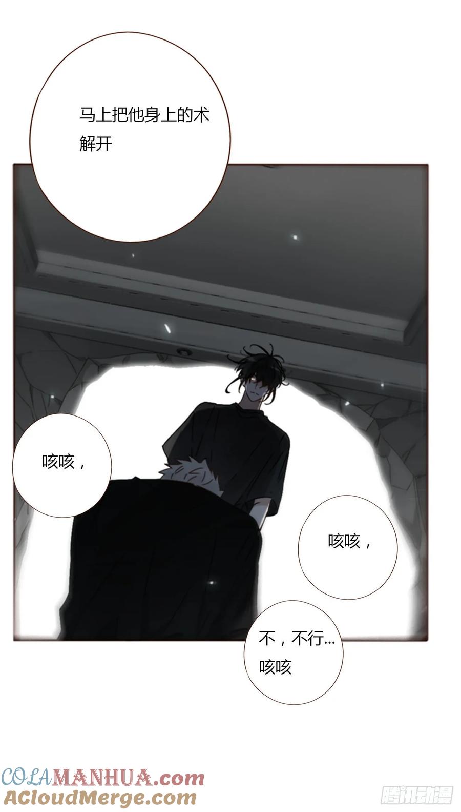 拥然入怀 宝贝 第13页