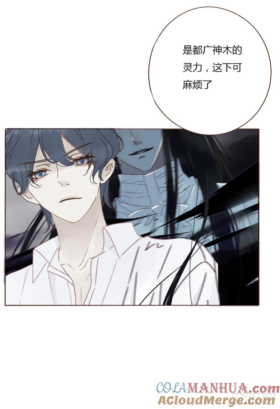 拥然入怀 宝贝 第5页