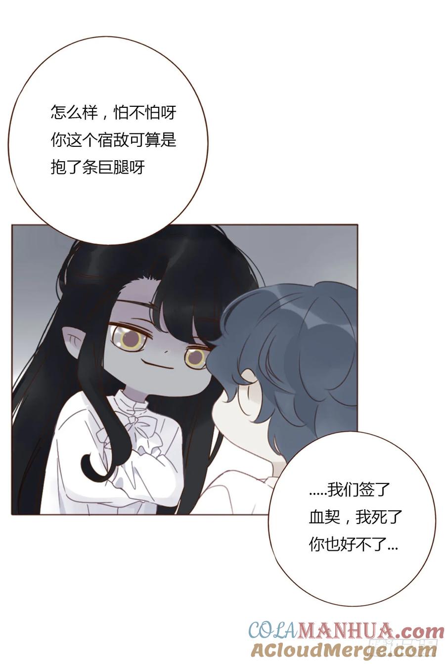 拥然入怀 宝贝 第7页