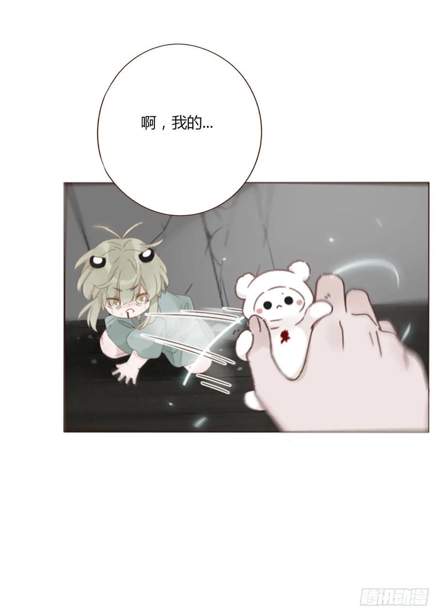 拥然入怀 宝贝 第12页