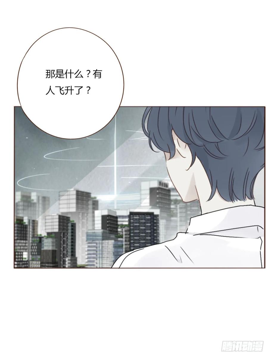 拥然入怀 宝贝 第4页