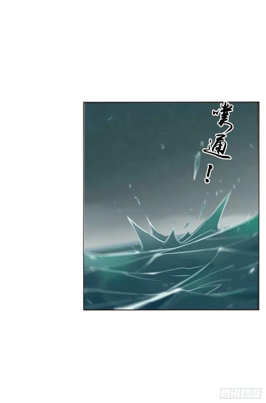 拥然入怀 一零一章 玄泽 第20页