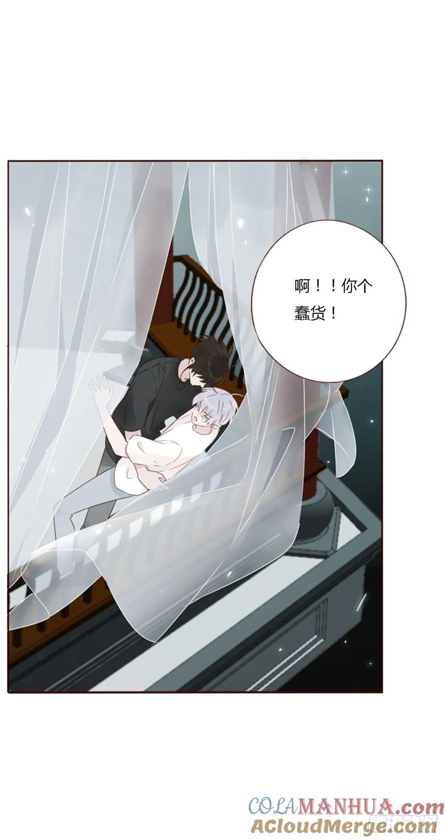 拥然入怀 一零一章 玄泽 第19页