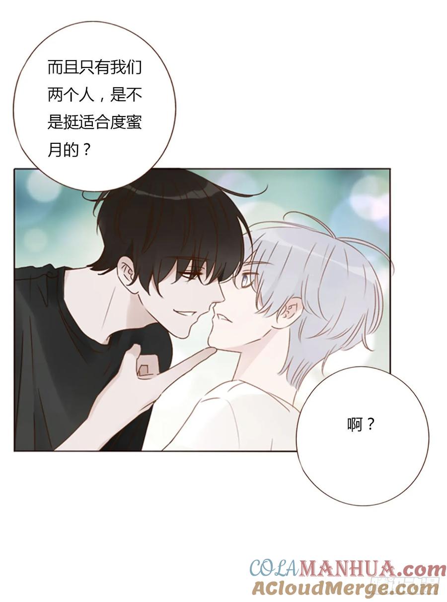 拥然入怀 一零一章 玄泽 第17页
