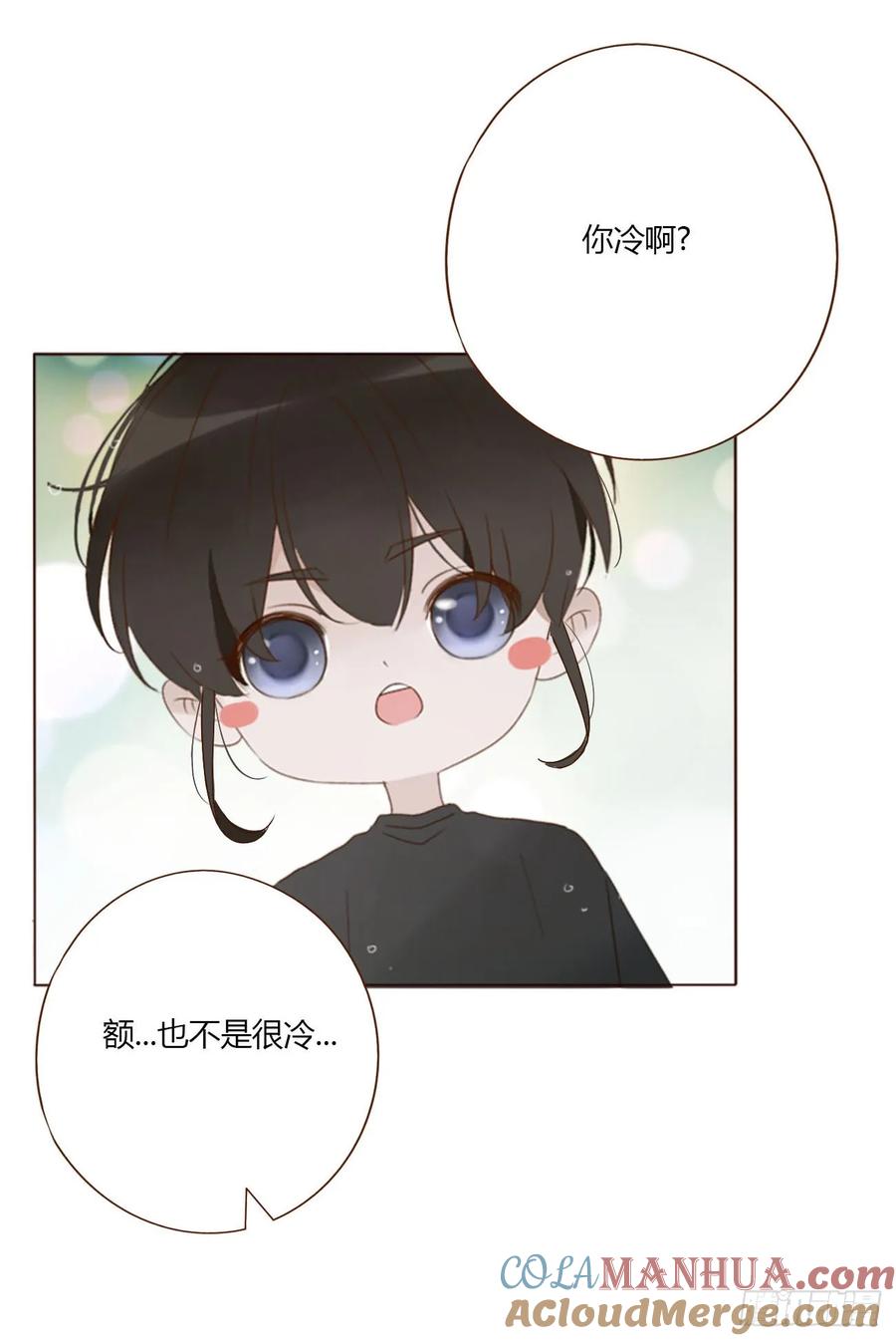 拥然入怀 一零一章 玄泽 第23页