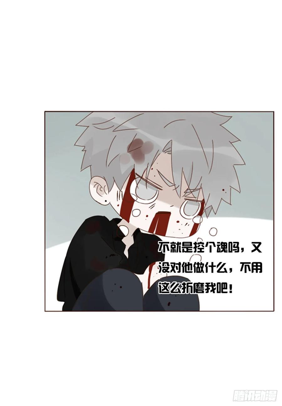 拥然入怀 一零一章 玄泽 第4页