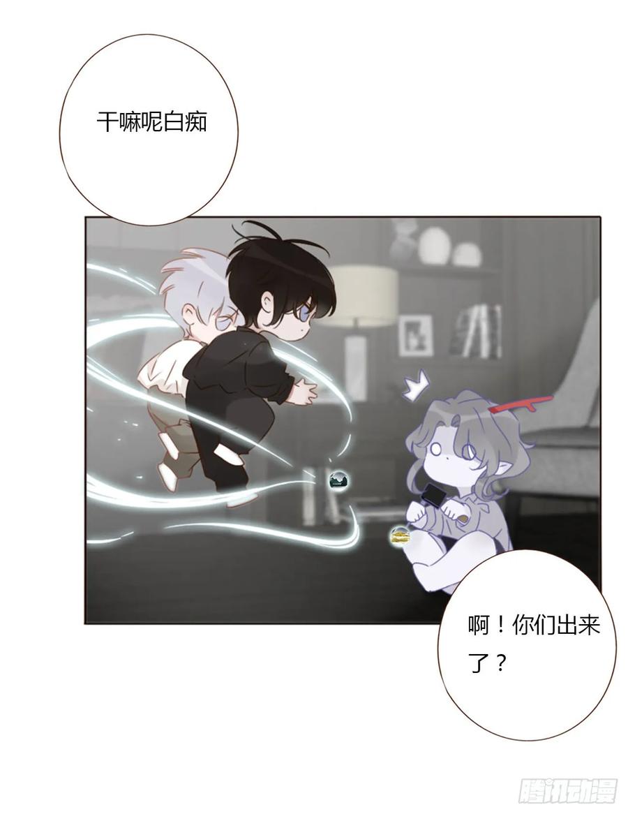 拥然入怀 一零二章 阴谋1 第17页