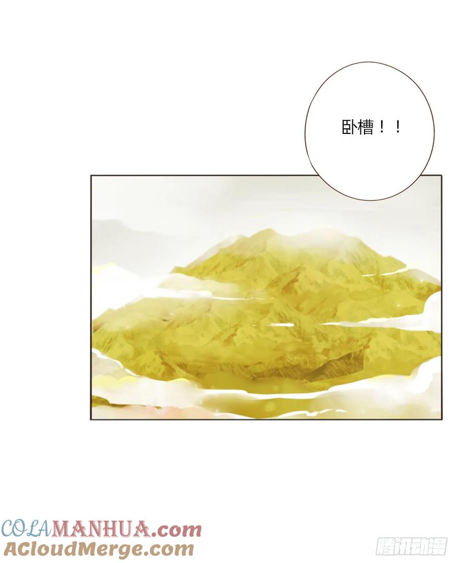 拥然入怀 一零二章 阴谋1 第19页