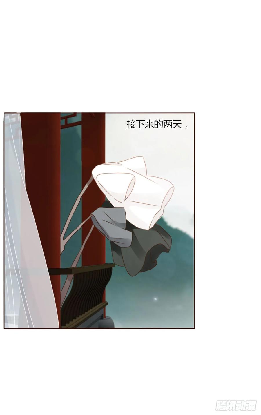 拥然入怀 一零二章 阴谋1 第2页