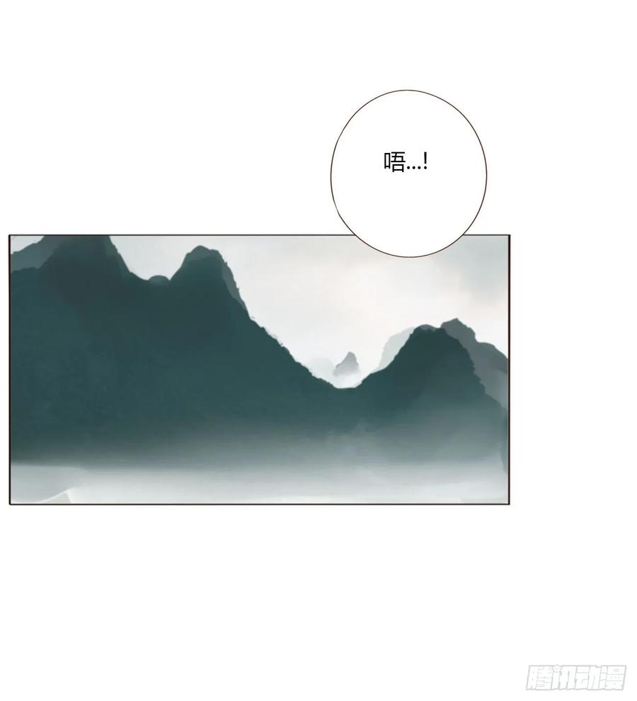 拥然入怀 一零二章 阴谋1 第12页