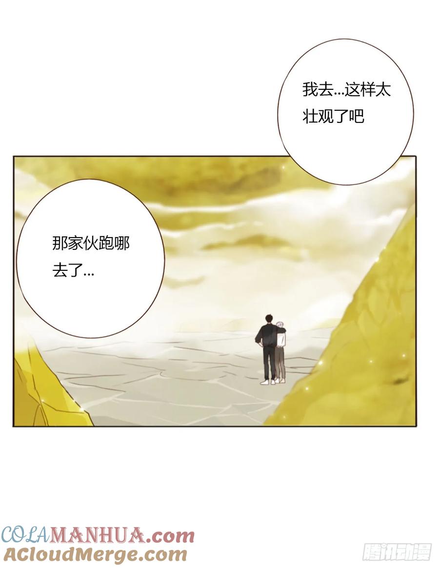 拥然入怀 一零二章 阴谋1 第22页