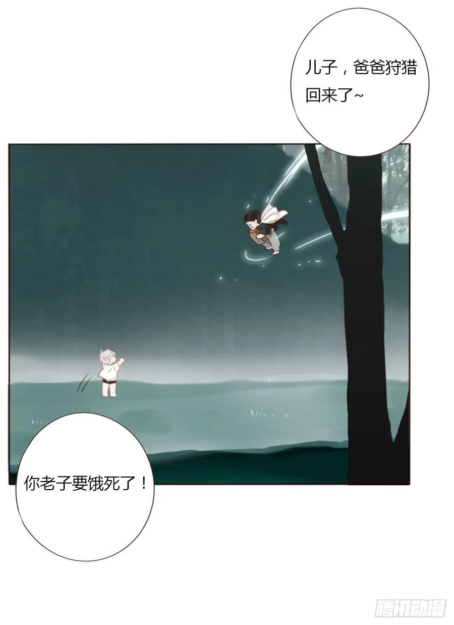拥然入怀 一零二章 阴谋1 第8页