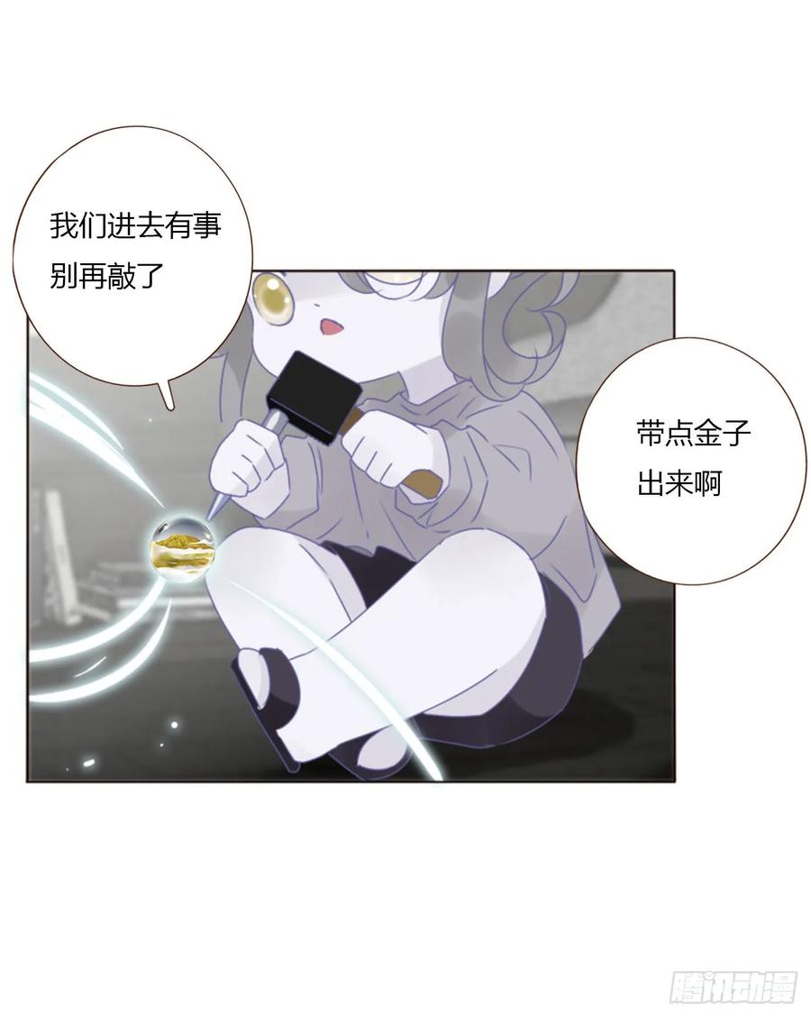 拥然入怀 一零二章 阴谋1 第18页