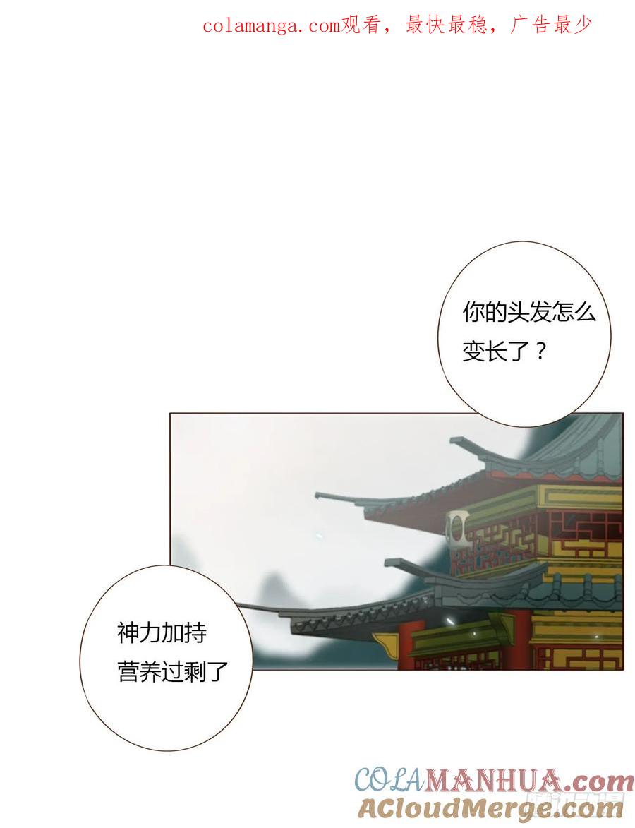 拥然入怀 一零二章 阴谋1 第1页