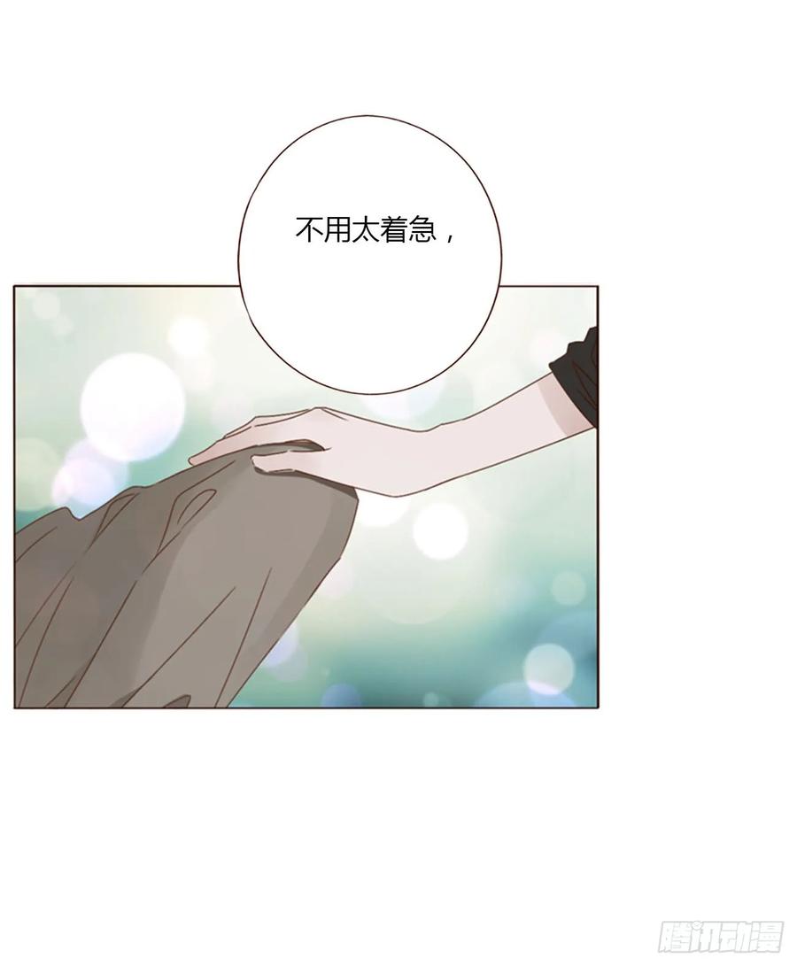 拥然入怀 一零三章 阴谋2 第20页