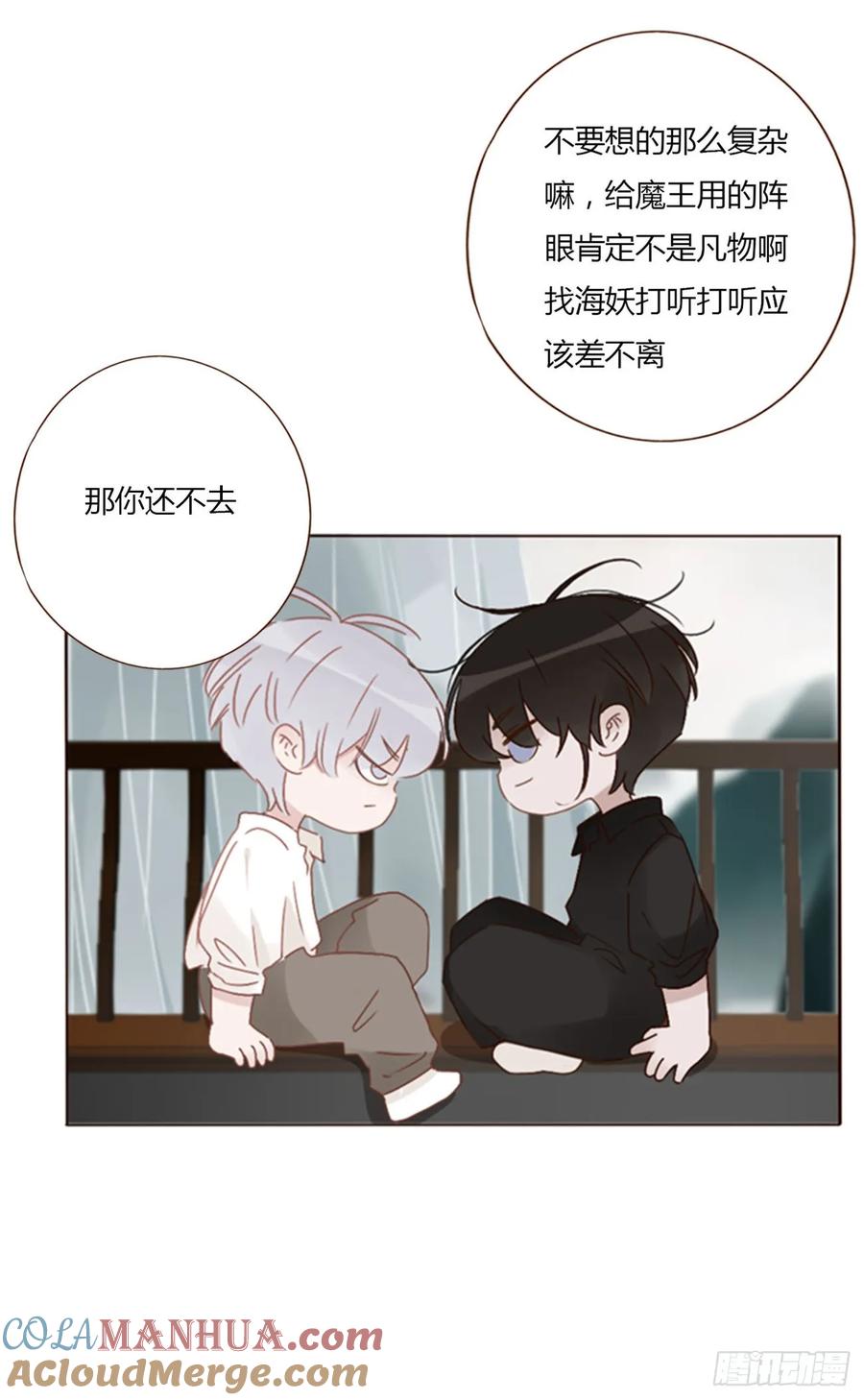 拥然入怀 一零三章 阴谋2 第29页