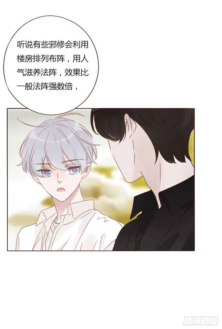 拥然入怀 一零三章 阴谋2 第2页