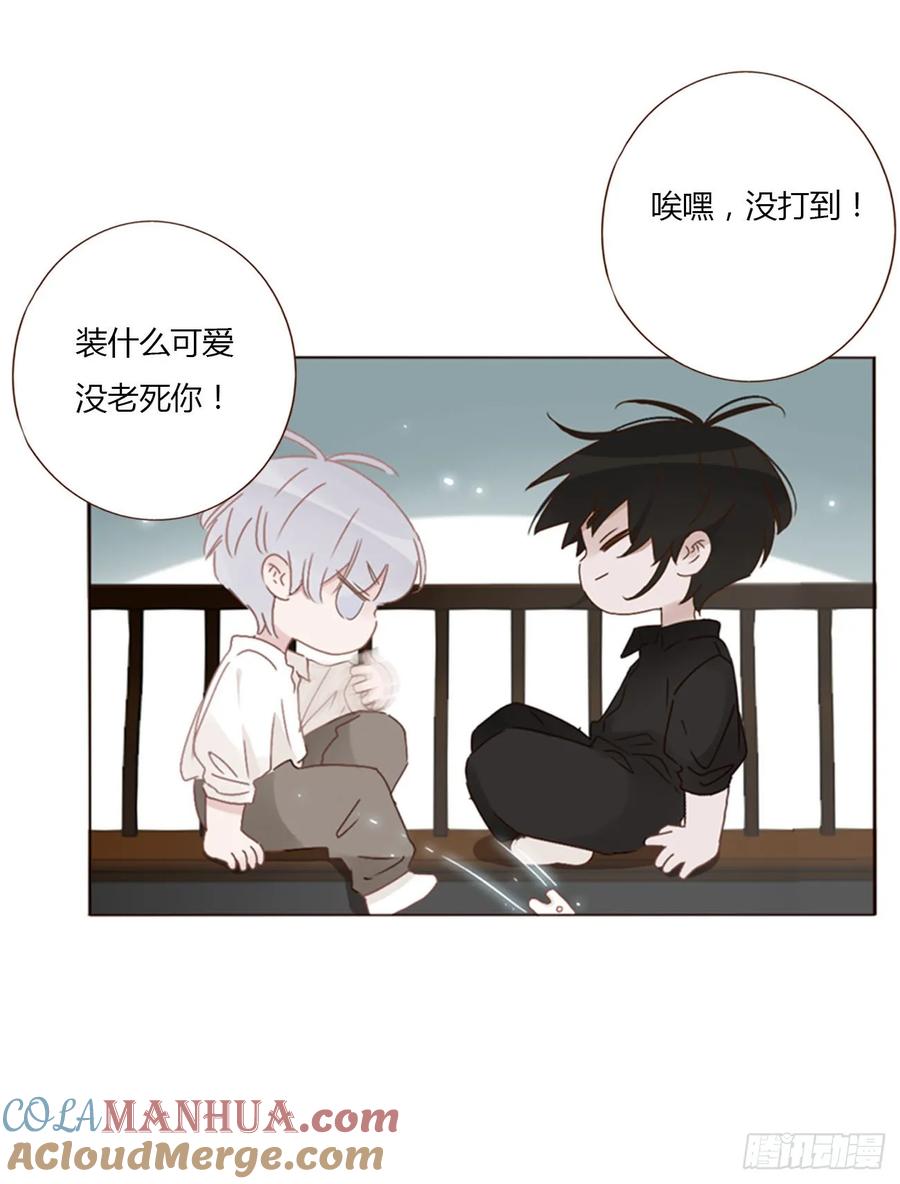 拥然入怀 一零三章 阴谋2 第33页