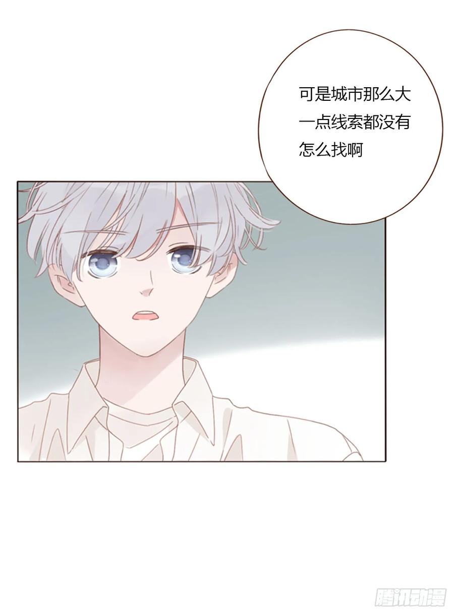 拥然入怀 一零三章 阴谋2 第28页