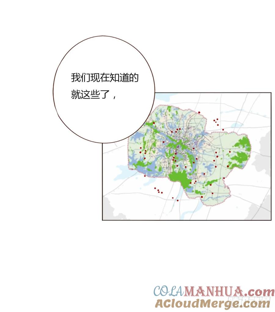 拥然入怀 一零三章 阴谋2 第13页