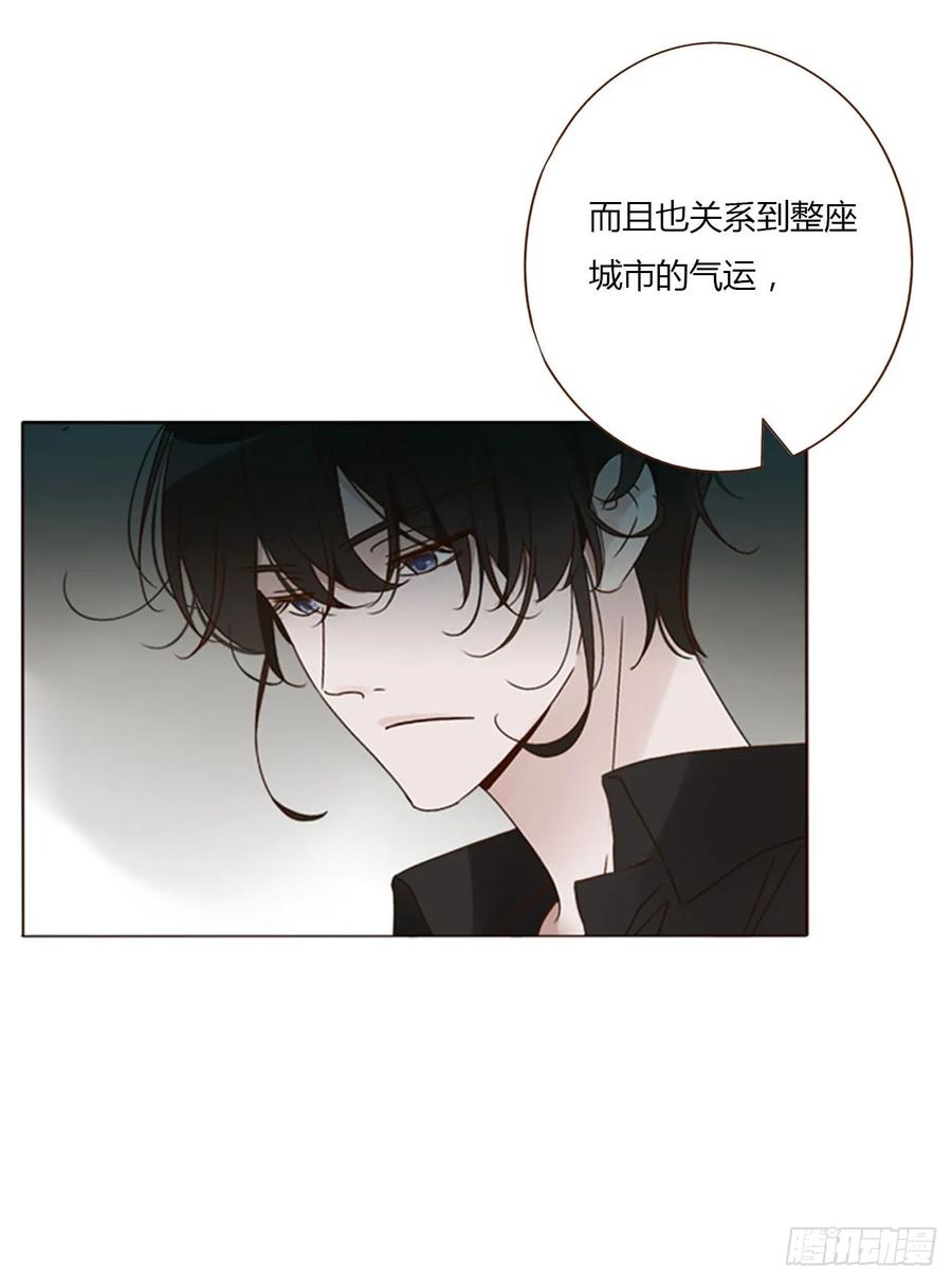 拥然入怀 一零三章 阴谋2 第4页