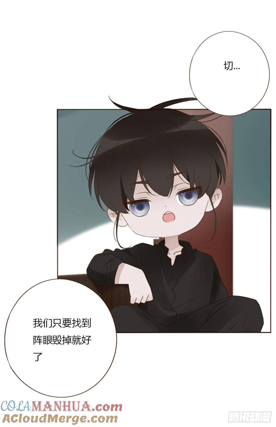 拥然入怀 一零三章 阴谋2 第27页